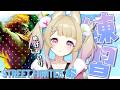 【 スト6 】お昼のスト6練習だわよ【 卯埜らび¦#ゆにれいど! 】