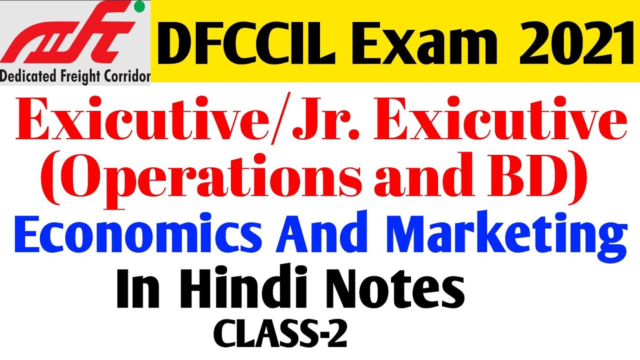DFCCIL Economics And Marketing In Hindi|Economics Notes in Hindi|Economics For DFCCIL Exam