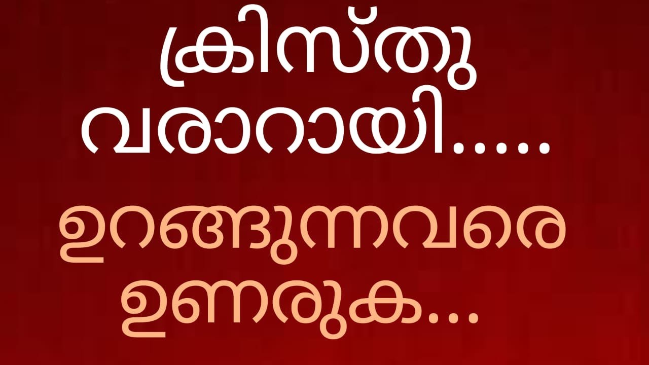 അന്ത്യകാലം ആഗതമാകുന്നു