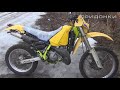 SUZUKI TS200R. Холодный запуск с мертвой поршневой! в ожидание запчастей, и дальнейшего ремонта!