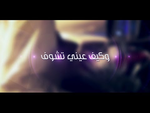 شيله غيروني اداء جاسم الجويعد كلمات عبدلله مطر حصريا