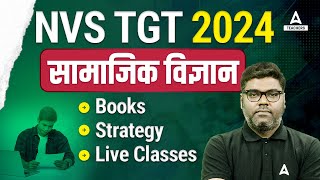 NVS TGT 2024 | सामाजिक विज्ञान | BOOKS, LIVE CLASSES & STRATEGY | SUNNY SIR