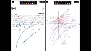 [maxx] 2026 EBS Perfect Score Season 1 Episode 3 Numbers 13, 14, and 15 / 2026 College Scholastic...