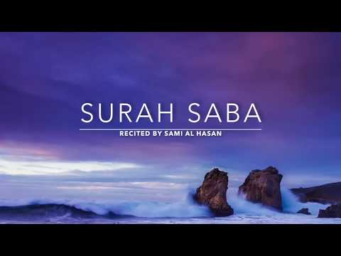 Surah Saba سورة سبأ Sami Al Hasan English Translation