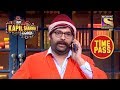 Kapil's Request For Sponsors | The Kapil Sharma Show Season 2 | Time Pass With Kapil