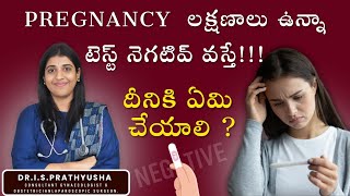 Why You're Getting FALSE NEGATIVE Pregnancy Test Results
