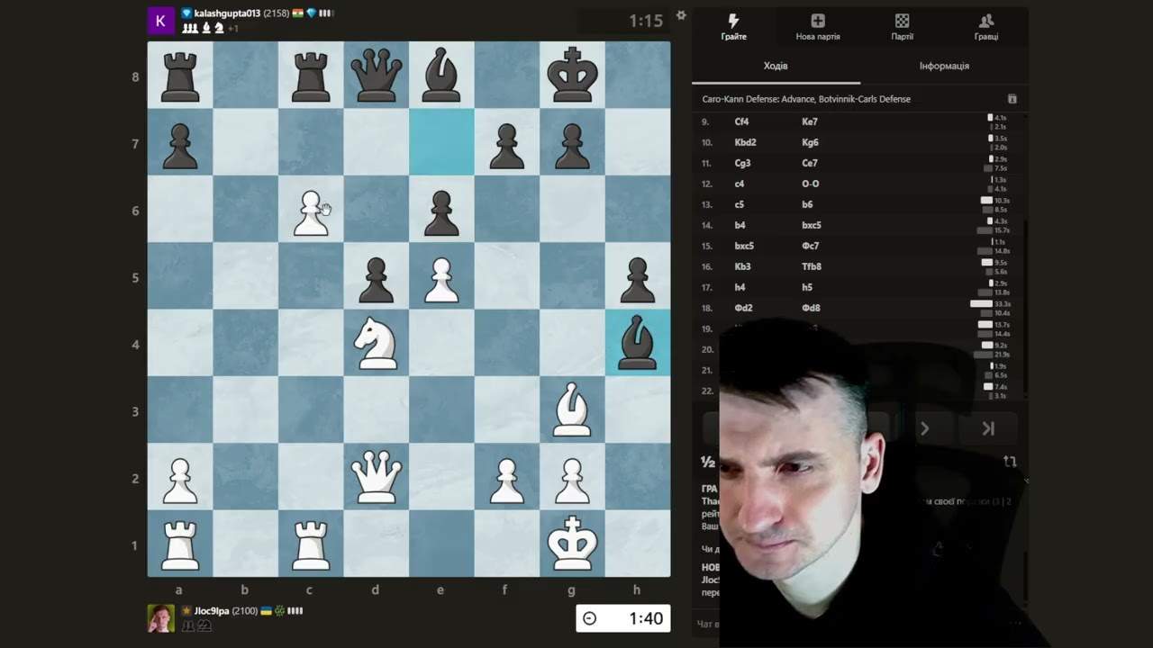 Кудись вискочив Ферзем | Захист Каро-Канн: Захист Ботвинника. Бліц