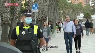 歐洲多國都分階段放寬封鎖 - 20200519 - 國際新聞 - 有線新聞 CABLE News