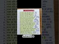 #notsponsored #ssc gd#viral