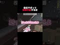 会社サボってゲームしてたら ...【荒野行動】#shorts
