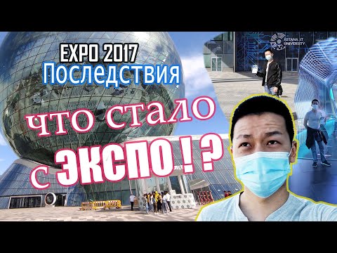 Video: Bagaimana Menuju Ke EXPO-2012