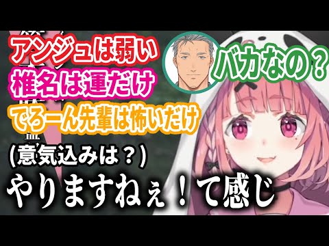 笹木咲監督、他校を煽り散らかした後某先輩の言葉でインタビューを締める【笹木咲/舞元啓介/天開司/にじさんじ/切り抜き】