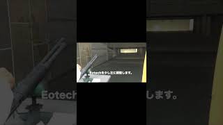 Benelli M4にEotech exps3-0を搭載 スラッグ弾 50m ゼロイン