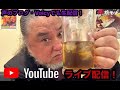 配信番組でカットされた部分を。「怖い神様3部作＝⛩️神社と神道についてのオカルト的解説」などなどを…！　#中山市朗 #新耳袋 #怪談狩り #怪談 #オカルト