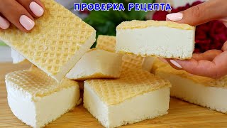 видео: ПОМЕНЯЙ Этот Ингредиент и Будешь В Восторге! ЛУЧШЕЕ МОРОЖЕНОЕ картинка: ПОМЕНЯЙ Этот Ингредиент и Будешь В Восторге! ЛУЧШЕЕ МОРОЖЕНОЕ