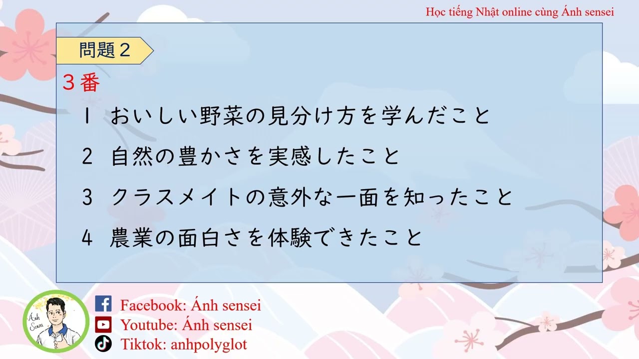 Choukai JLPT N2 7/2025 (Question and Answer) - Đề thi và đáp án JLPT Nghe hiểu N2 7/2025
