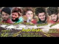 اغنية طوط طوط هسه يجيك المضغوط اغنية طوط طوط هسه يجيك المضغوط
