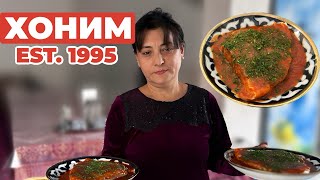 видео: ХОНИМ С ИСТОРИЕЙ | ГОТОВЯТ С 1995 ГОДА #еда #ташкент #вкусно картинка: ХОНИМ С ИСТОРИЕЙ | ГОТОВЯТ С 1995 ГОДА #еда #ташкент #вкусно