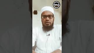 Betiyan Rahmat Hein II Beti Palne wala Jannati hai Shorts Maulana Naseem Akhtar MNA RESEARCH