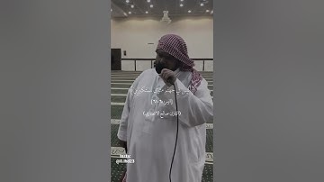 ويوم القيامة ترى الذين كذبوا على الله وجوههم مسودة... {القارئ صالح الأنصاري}