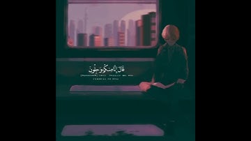 اسلام صبحى "سورة الحجر"نبئ عبادى أنى أنا الغفور الرحيم 🌿