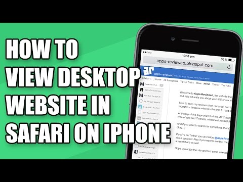 आईफोन (आईओएस 8) पर सफारी में वेबसाइट का डेस्कटॉप संस्करण कैसे देखें