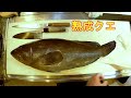 夏のクエを捌く【ならぎょEp.5】