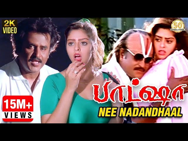 Baashha Tamil Movie Songs | Nee Nadandhaal Video Song | Rajinikanth | Nagma | Deva | Sathya Movies class=