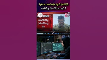 Ibomma Ravi’s Exact Method to Master Python & JavaScript | Codegnan | SumanTV Shirisha #Python