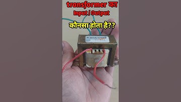 transformer ka input output kaise check kare #electricaltrainer #youtubeshorts #electrical