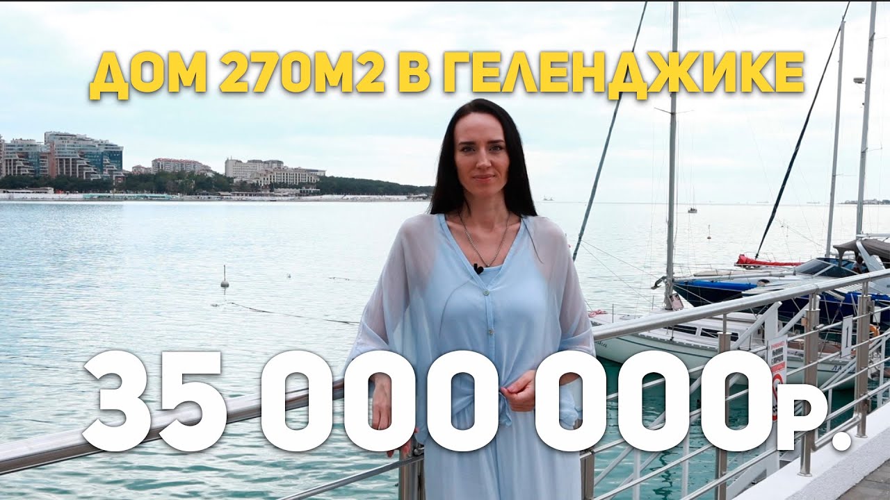 Геленджика домокомплекты бюджетно