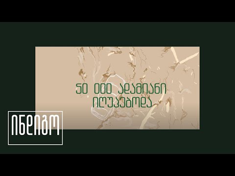 რატომ გვჭირდება ადრეული გაფრთხილების სისტემა?