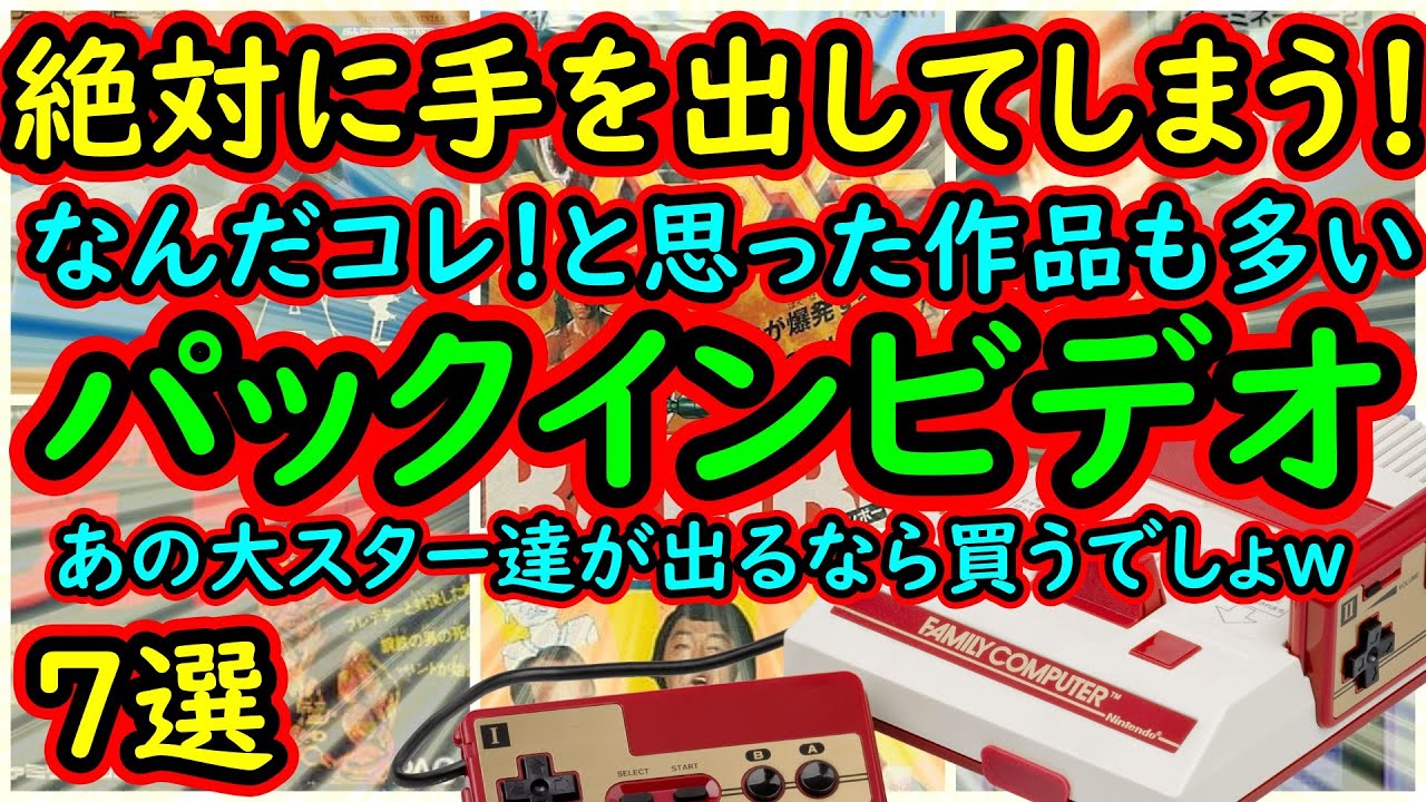 完品・人気作】シュワルツェネッガー プレデター FC 鬼レア パックイン 