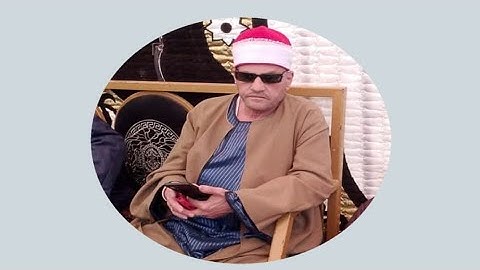 الشيخ خفاجي المعطاوي تلاوة نادره رائعه بمقام الصبا صوت كله شجن من سورة الأحزاب