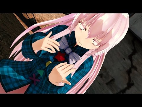 【秦こころ】ヒビカセ【東方MMD】