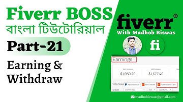 Fiverr Boss Bangla Tutorial [#21] Fiverr earning and withdraw option.