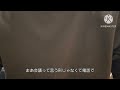 仕事もう少し続けることにした。