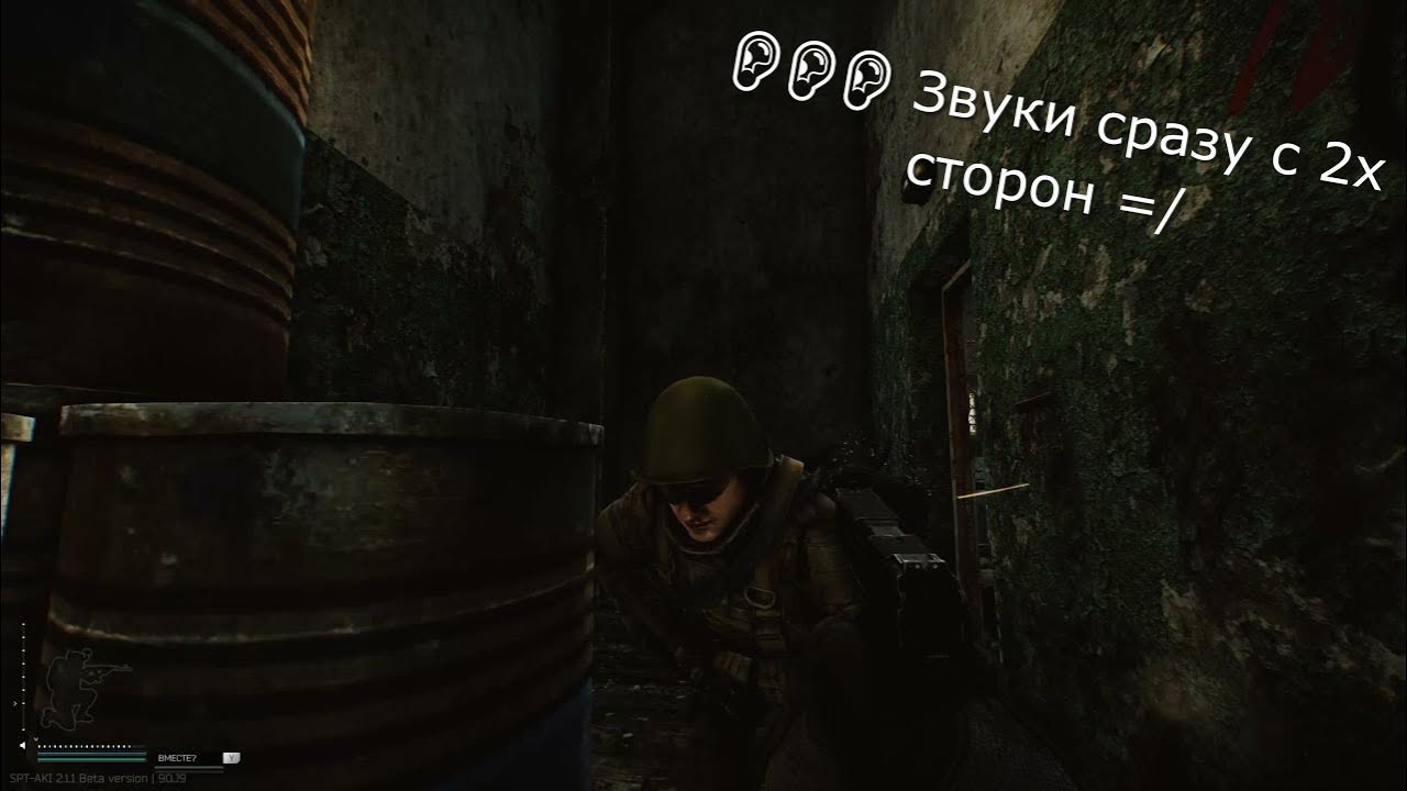 Spt aki escape from tarkov не установлен. Spt aki escape from tarkov не установлен