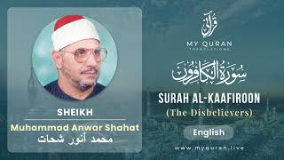 109 Surah Al-Kaafiroon With English Translation By Sheikh Muhammad Anwar Shahat