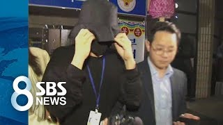 '유튜버 유포 사진' 최초 촬영자 확인…유출 혐의 조사 / SBS '유튜버 유포 사진' 최초 촬영자 확인…유출 혐의 조사 / SBS