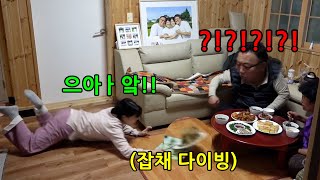 유라야 시아버님 생신에 이런 몰카는 아니지...