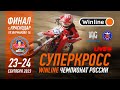 LIVE! Winline чемпионат России по Суперкроссу