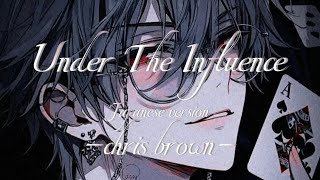'Under the influence' - Chris brown | Japanese version 