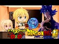 DXD Reacciona a Son Goku Part 3/4