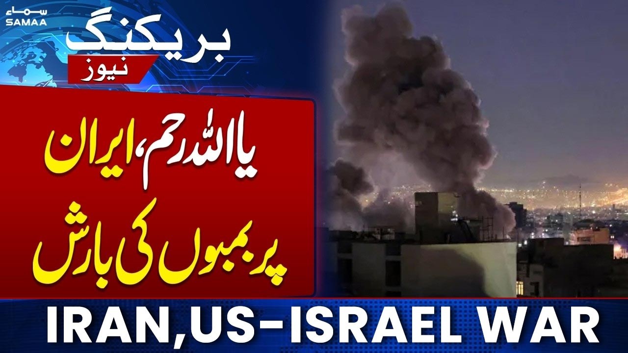 Iran News Live | US, Israel Attack on Tehran | Horrible Scene | Watch Exclusive