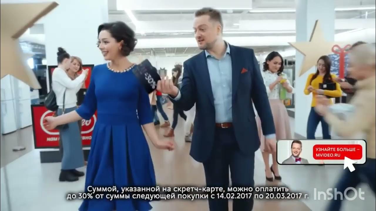 м видео продажа playstation 5