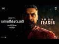 Pallichattambi Official Teaser - Tamil | Tovino Thomas | Dijo Jose Antony | World Wide Films