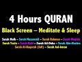 4 hours Quran Black Screen | Black Screen Quran Recitation for Sleep |  شاشة القران السوداء