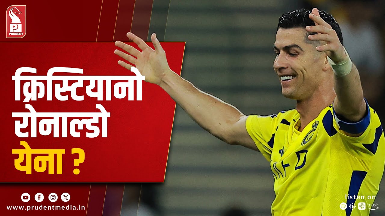 Cristiano Ronaldo to Miss Al-Nassr’s AFC Clash Against FC Goa in Major Blow to Indian Fans