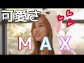 TWICE Star Roadのサナが可愛い件